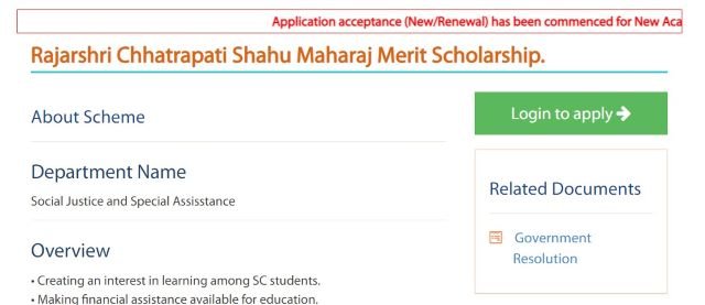Online Rajashri Shahu Scholarship Registration Process Check 