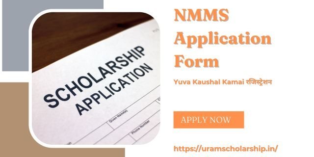 NMMS Application Form