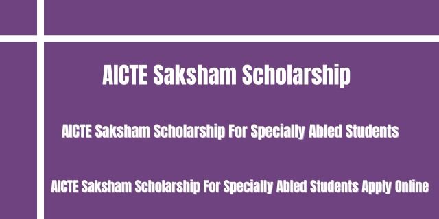 AICTE Saksham Scholarship For Specially Abled Students 