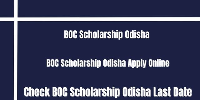 BOC Scholarship Odisha 