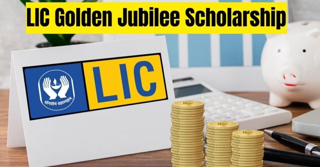 LIC Golden Jubilee Scholarship 2024 Apply and Eligibility