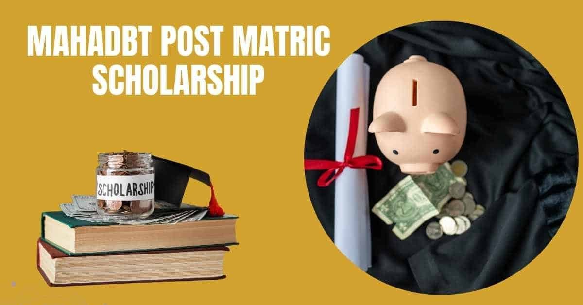 MahaDBT Post Matric Scholarship