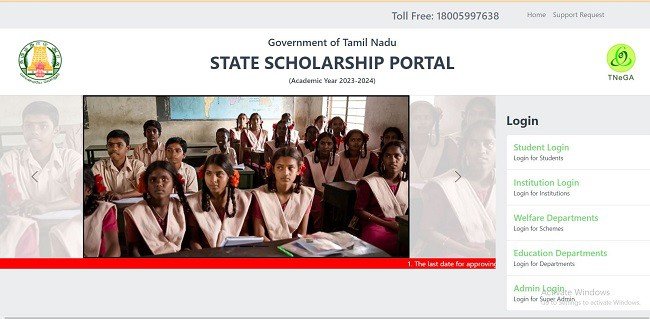 State Scholarship Portal