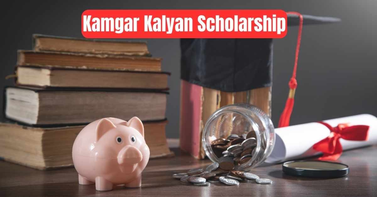 Kamgar Kalyan Scholarship