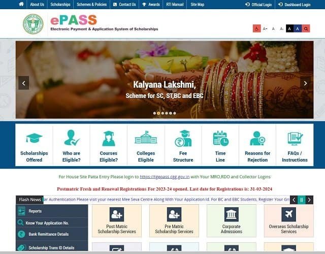 Telangana E Pass Portal